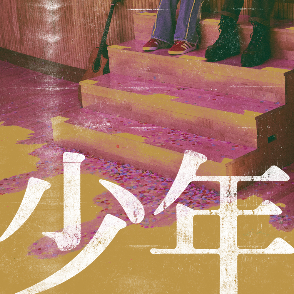 Image Cover
